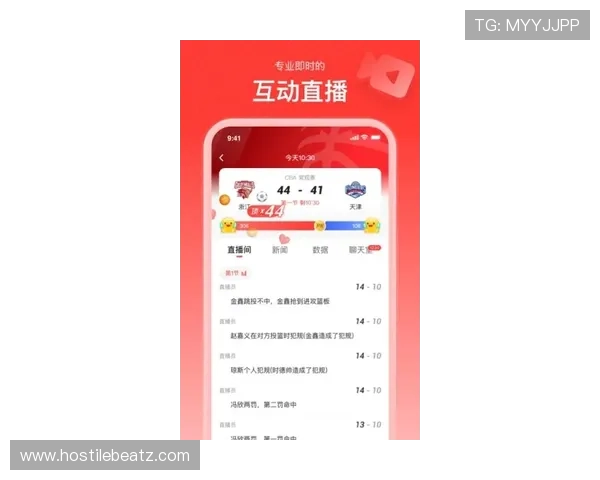华体会网站app：汇聚全球体育赛事新闻、投注和社区交流的全方位平台