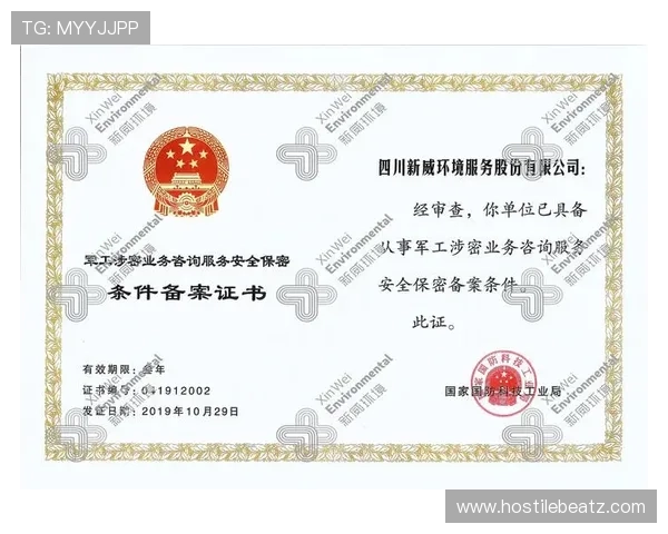 华体会网页登陆：最新安全登录指南帮助用户顺利进入平台