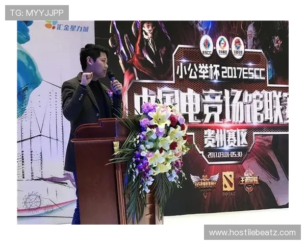 华体电竞贵州：全面解析贵州地区华体电竞的发展现状与未来趋势