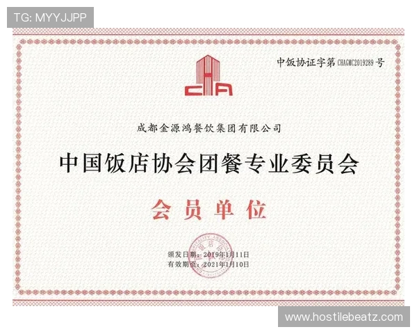 华体会app官网赞助国米合作中的风险控制与合作协议要点解析