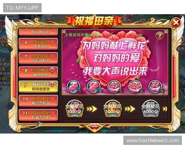 多米网站游戏充值流程详解及优惠活动最新动态