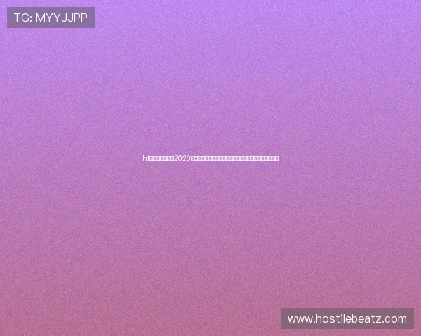 ht体育体育官网:2026年世界杯足球赛热门话题、球员表现与赛场焦点深度报道